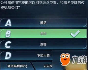 《王者荣耀》小乔情人节限定皮肤纯白花嫁和以下哪个英雄皮肤配对?
