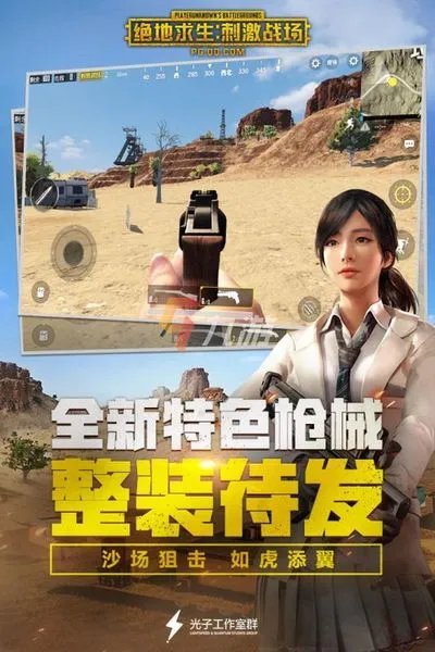 2022年最火爆网游排行榜 最热门的网络游戏有哪些