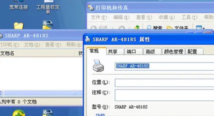 请问我下载爱普生R230打印机驱动,可安装的时候提示“此打印机不能用于当前操作系统”是怎么回事啊