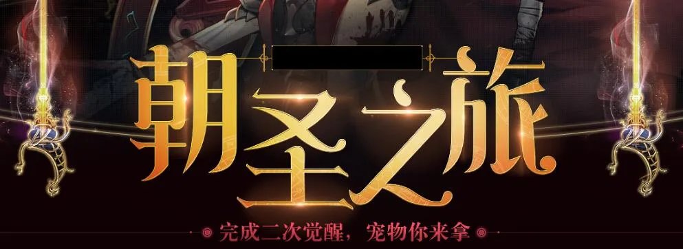 《DNF》100级传说地下城记忆之城攻略 活动奖励介绍
