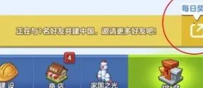 家国梦蓝星币怎么用