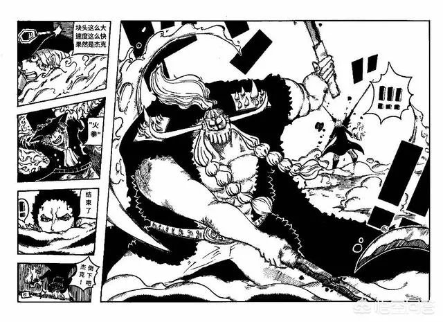 海米绘画了《海贼王》976话漫画,凯多和bigmom联手攻打革命军,你怎么看?