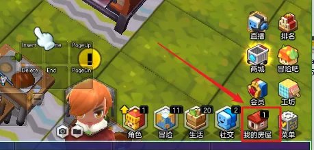 冒险岛2查看金属双门冰箱任务怎么完成