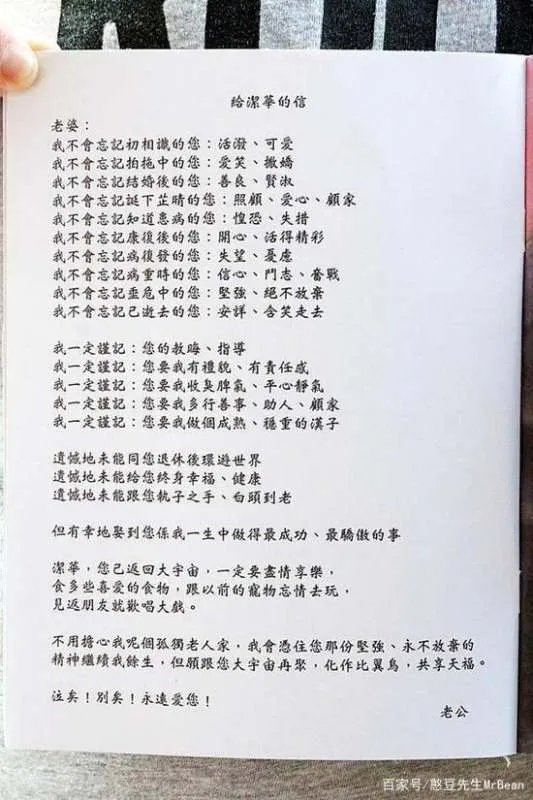 和赌王同一天去世的梁洁华,与“靖哥哥”相守32年,过的怎样?