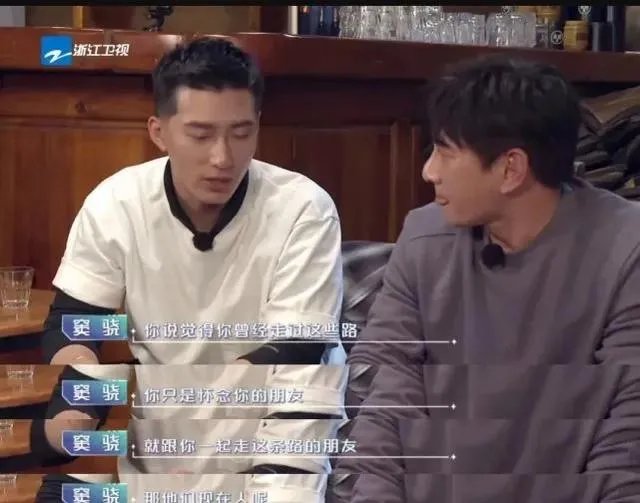吴奇隆酒后情绪失控大哭,因为什么呢?