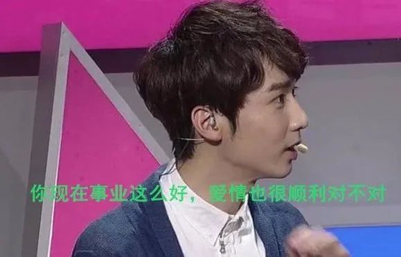 何穗曾经离过婚吗?