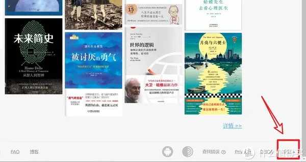 不花一分钱,一个网站就能搞定所有电子书免费下载需求!