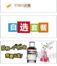 12593和17951的区别（图文详解）
