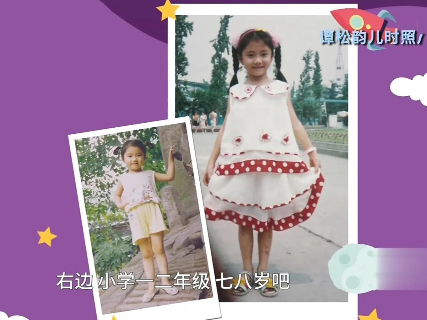 谭松韵妈妈被撞案开庭,哽咽发言惹粉丝心疼,如何看待这件事?