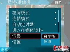 商务新星定位尴尬?诺基亚新机E63评测