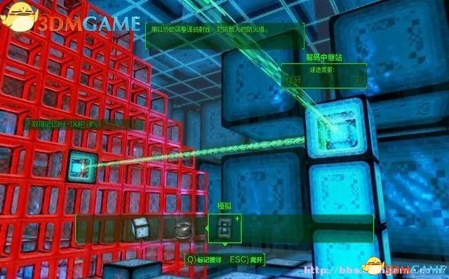 辐射4远港惊魂DLC 图文攻略 远港惊魂全流程任务攻略