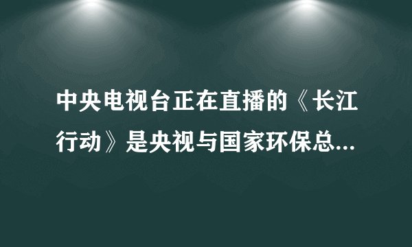 中央电视台正在直播的《长江行动》是央视与国家环保总局为保护长江水质、治理长江污染的执法行动.如果你是其中的一员，要粗略地测定江水样品的酸碱性强弱，你会建议使用____；若要测定江水中磷元素的含量，可用的试剂是钼酸铵$[(NH_{4})_{2}MoO_{4}]$，其中钼$\left(Mo\right)$元素的化合价是____；净化水的操作有①静置②吸附③过滤④蒸馏等，其中净化程度由高到低的顺序是____$($填序号）；若要获得蒸馏水，蒸馏实验中的温度计是用于测量____的温度.
