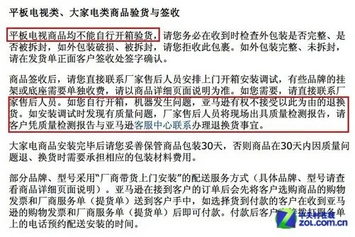 38节送妈妈早餐机 编辑网购使用全纪录