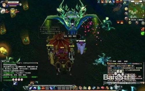 《鹿鼎记OL》百里挑一（抢嫁妆）详细攻略