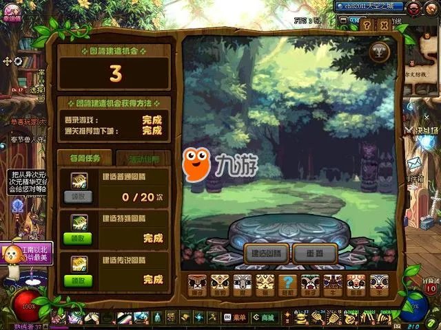 《dnf》第七周特殊图腾如何组合 最新特殊/传说图腾组合顺序一览
