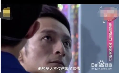 李维嘉遇到了比宋喆还渣的经纪人,被骗财骗情?
