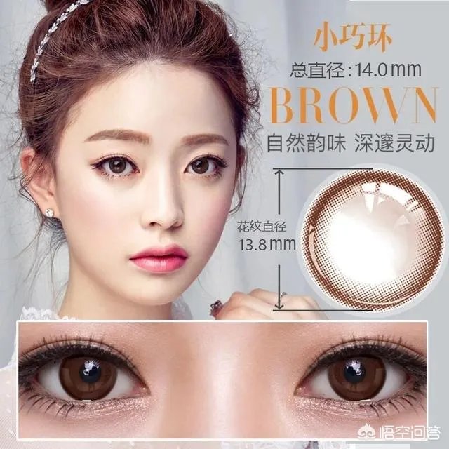 有哪些好驾驭、自然不夸张的美瞳推荐？