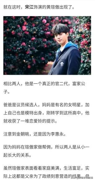 如何评价《喜欢的话请响铃》这部韩剧?