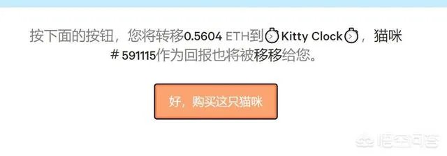 CryptoKitties怎么通过用人民币来购买虚拟猫？