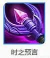 王者荣耀大乔怎么出装？