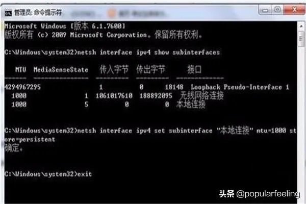 玩DNF选择角色卡住不能进入如何解决？