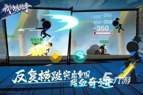 好玩的大型单机手游有哪些2022 受欢迎的单机游戏下载大全