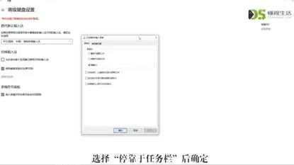 输入法切换不出来