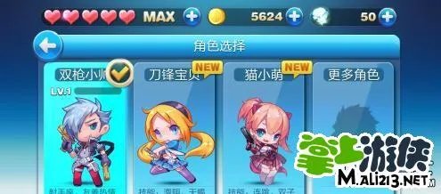 《天天酷跑》新手怎么玩?玩法要点流程