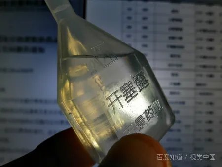 开塞露能去脸上的斑点和皱纹吗?