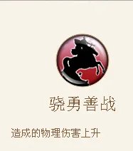 胡莱三国2女将最强攻略