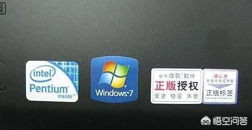 组装电脑需要买正版Windows吗？