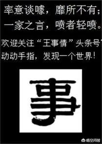 天地国亲师位代表什么意思?