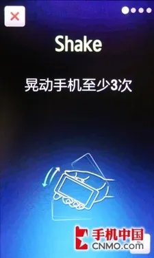 800MHz超酷3D界面 三星S8000C极速评测