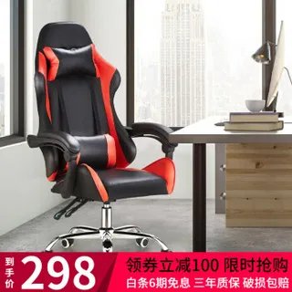 办公座椅价格