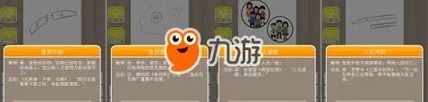 《疯狂猜成语》第1关至第40关答案大全