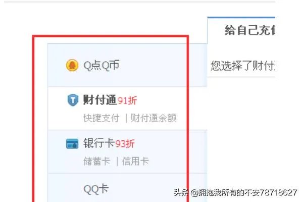 cf点充值