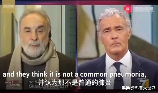 为什么意大利先大面积爆发了疫情?