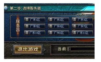 地下勇士与城官网转区