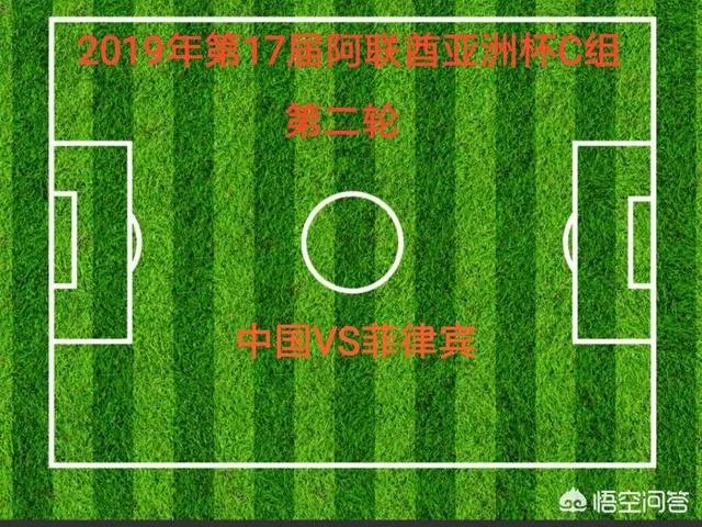 亚洲杯中国战胜菲律宾,于大宝的进球是不是中国队历史上换人之后进球时间最快的?