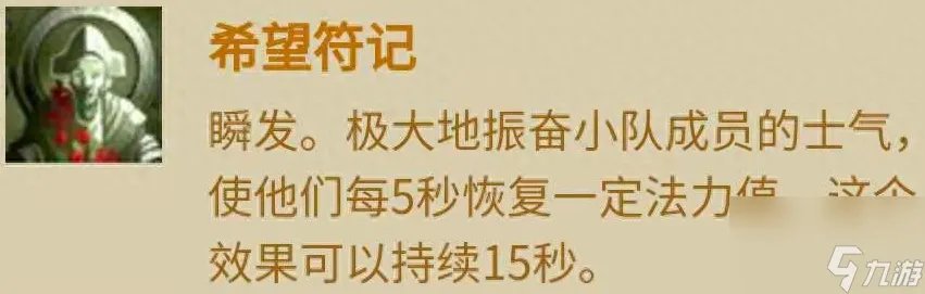 魔兽世界亡灵意志能解什么技能 牧师种族技能pvp收益解析