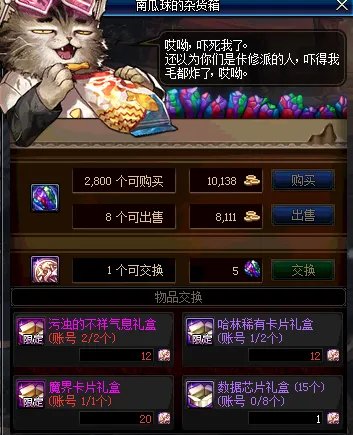 《DNF》95级版本深渊模式玩法规则详解
