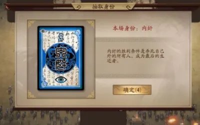 卡牌网游