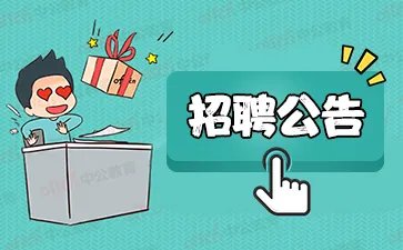 2020云南宾川县乡镇基层专业技术人员需求58人公告