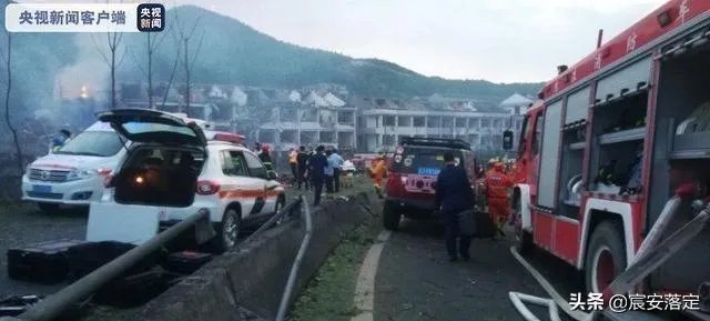 浙江一油罐车发生爆炸,已造成4人死亡50多人受伤,怎么回事?