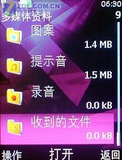 钻石菱纹下的秘密 诺基亚7500Prism评测