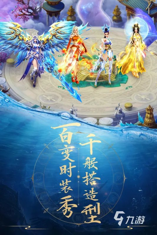 2022仙侠手游榜前十名 好玩的仙侠类手游排行榜
