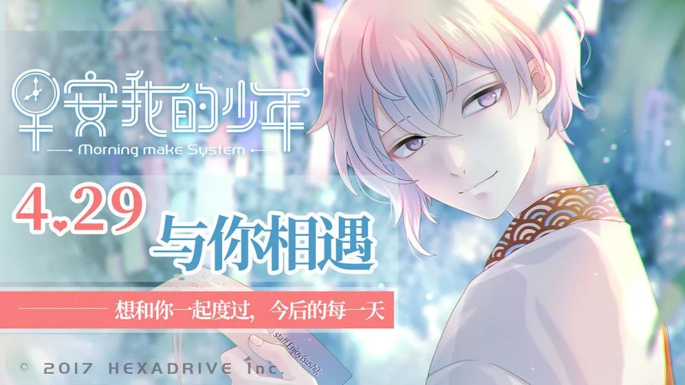 模拟恋爱游戏推荐 恋爱养成类游戏