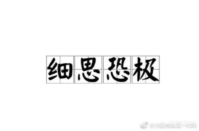 你有没有dnf历年春节的酷拽称号呢?