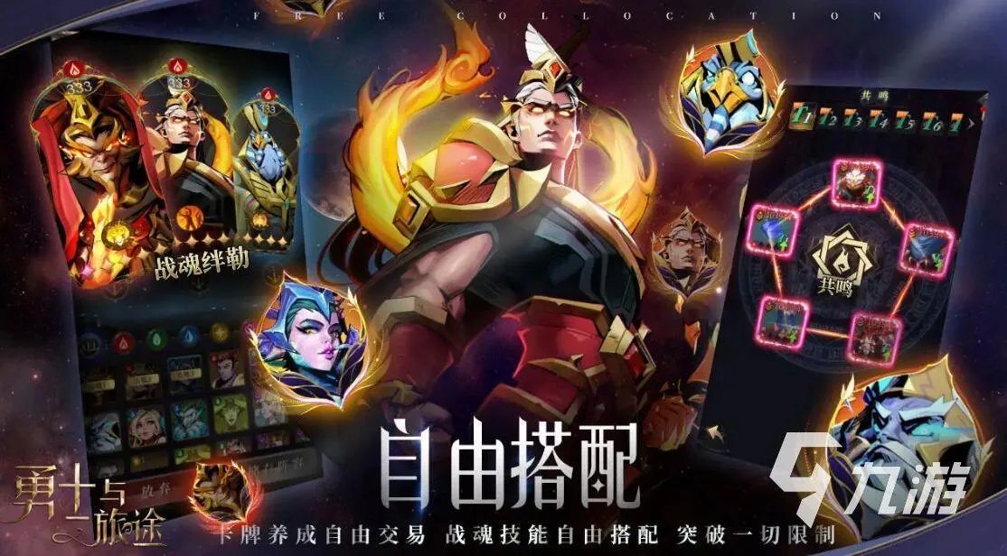 魔幻卡牌手游有什么2022 热门魔幻卡牌手游前十