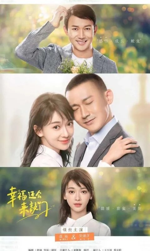 看到谭松韵,吴谨言是否因为拒演《锦衣之下》而感到后悔?